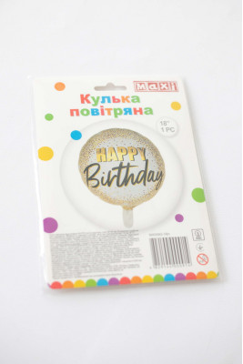 Повітряна куля, 36х36 см, фігурна, фольгована